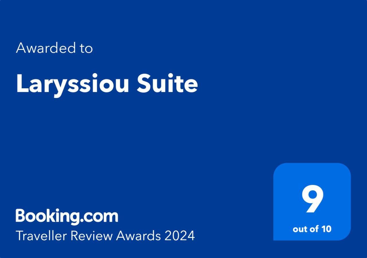Laryssiou Suite غيتيو المظهر الخارجي الصورة